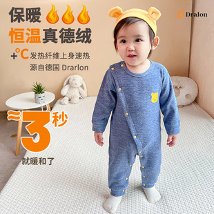 秋冬宝宝加绒保暖衣德绒发热加厚连体衣婴儿打底哈衣内穿爬服家居