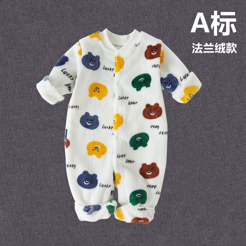 婴儿法兰绒连体衣宝宝秋冬加绒加厚哈衣儿童珊瑚绒睡衣家居服春秋