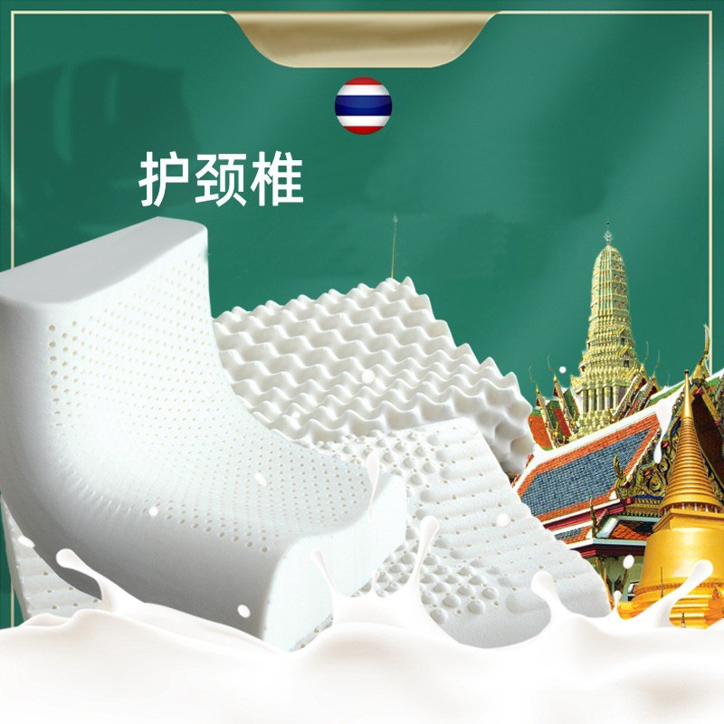 慢回弹护颈枕家用按摩枕直销颗粒单人助睡眠记忆枕头礼品