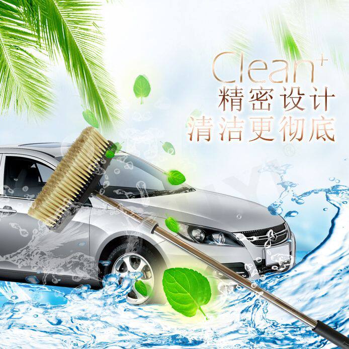 伸缩杆通水洗车刷仿猪鬃