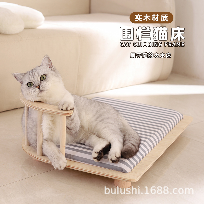 实木围栏床猫咪床四季通用宠物床小型犬猫咪床软垫子猫咪宠物用品