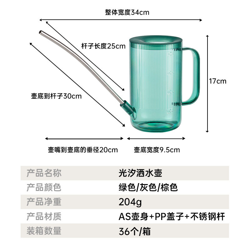 园艺长嘴多肉浇花壶弯嘴