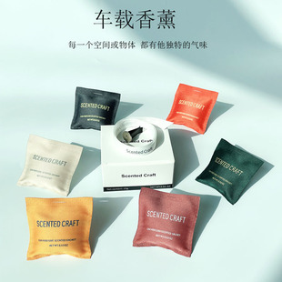 持久淡香车内空调出风口车用香包 车载香薰 固体香氛汽车香袋挂件