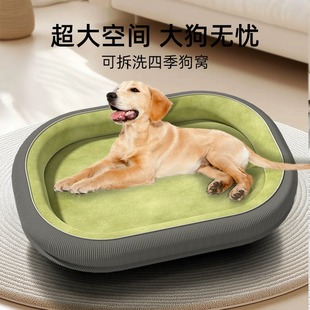 通用可拆洗狗垫子冬季 狗窝四季 保暖大中小型犬狗狗睡觉狗床宠物窝