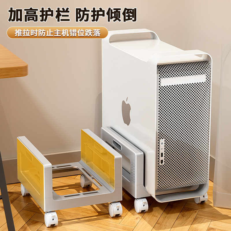 台式电脑主机支架通用办公室家用增高可移动机箱托架托盘置物架子