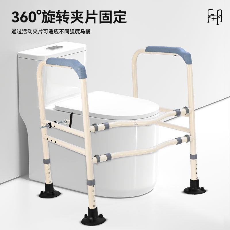 马桶扶手架子老人安全栏