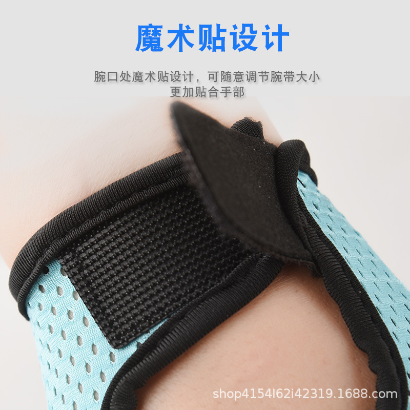 蜗牛普通健身半指手套运动男女春夏防滑耐磨器械训练骑行透气