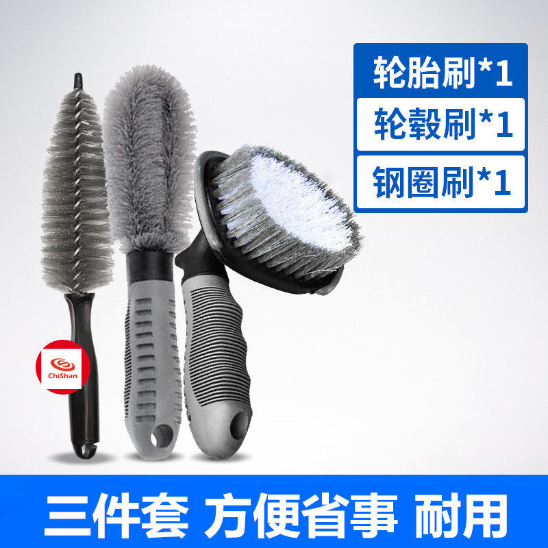 洗车刷子汽车轮胎轮毂工