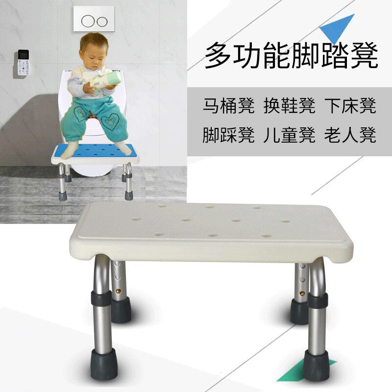 儿童小矮凳脚踏凳多功能