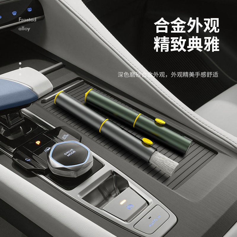 洗车神器汽车清洁刷空调