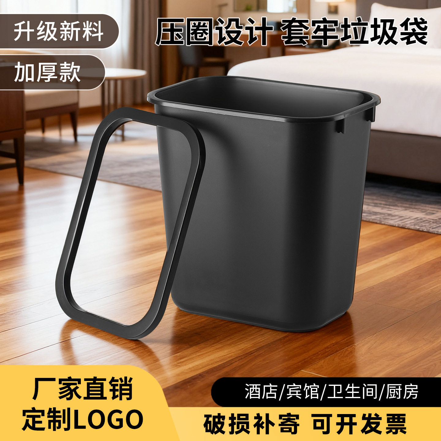 酒店客房垃圾桶商用民宿