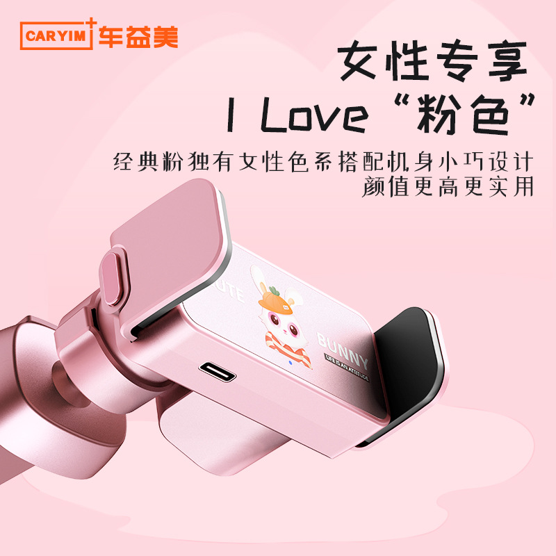 智能电动汽车导航手机架车上仪表台出风口专车用车载手机支架