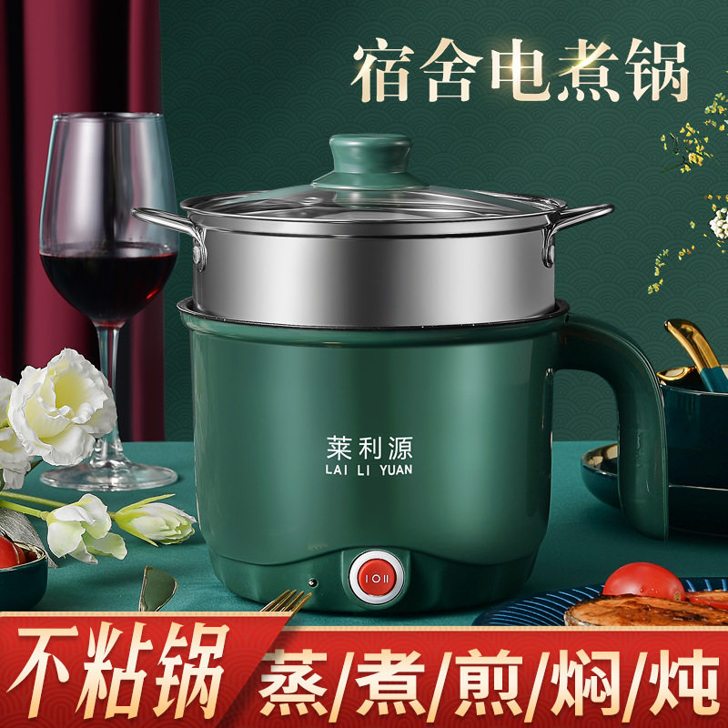 一件代发多功能电热锅迷