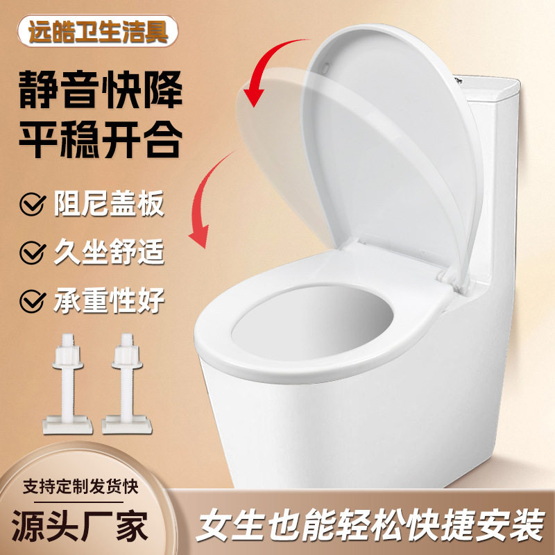 马桶盖家用儿童通用加厚