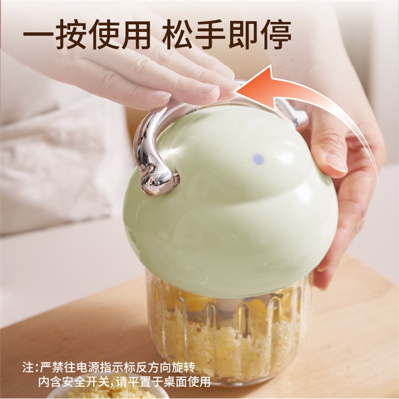 自主设计电动捣蒜器绞肉