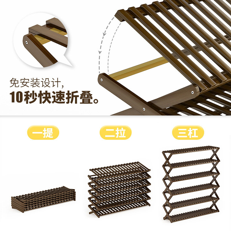 多层鞋架简易家用小鞋柜经济型宿舍门口省空间折叠置物竹架子