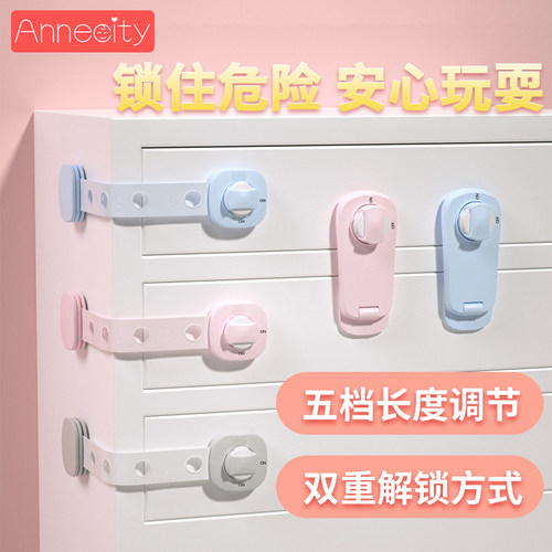 强粘胶不留痕免打孔宝宝打不开