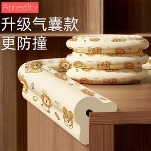 儿童防撞条环保桌边防碰撞保护包角条飘窗边缘贴墙角防撞泡沫海绵