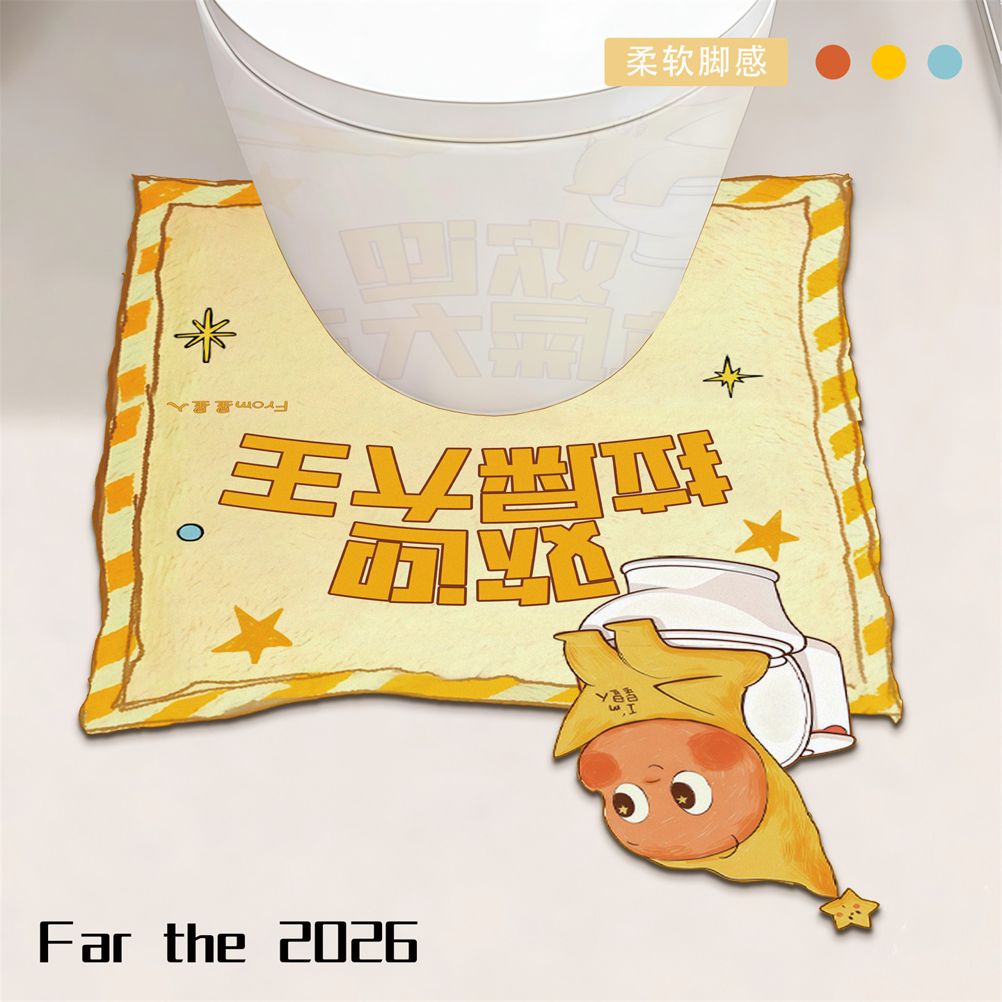 卫生间马桶地垫u型脚垫厕所坐便器边缘全包防溅尿硅藻泥吸水地毯