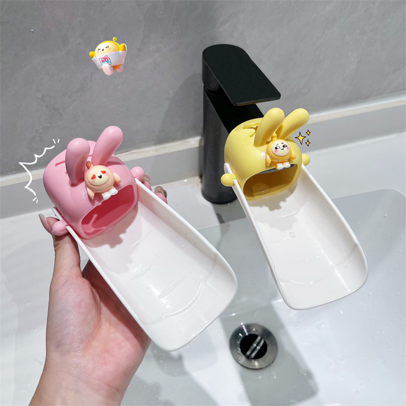 蛋仔派对水龙头延伸器儿童宝宝