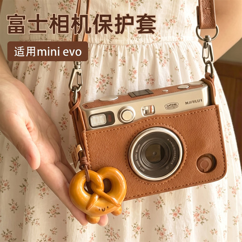 富士instaxminievo斜挎收纳包