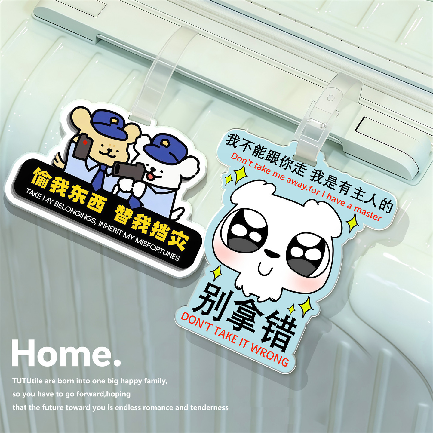 可爱行李箱标识牌防盗神器拉杆箱子挂件出国登机牌亚克力创意吊牌