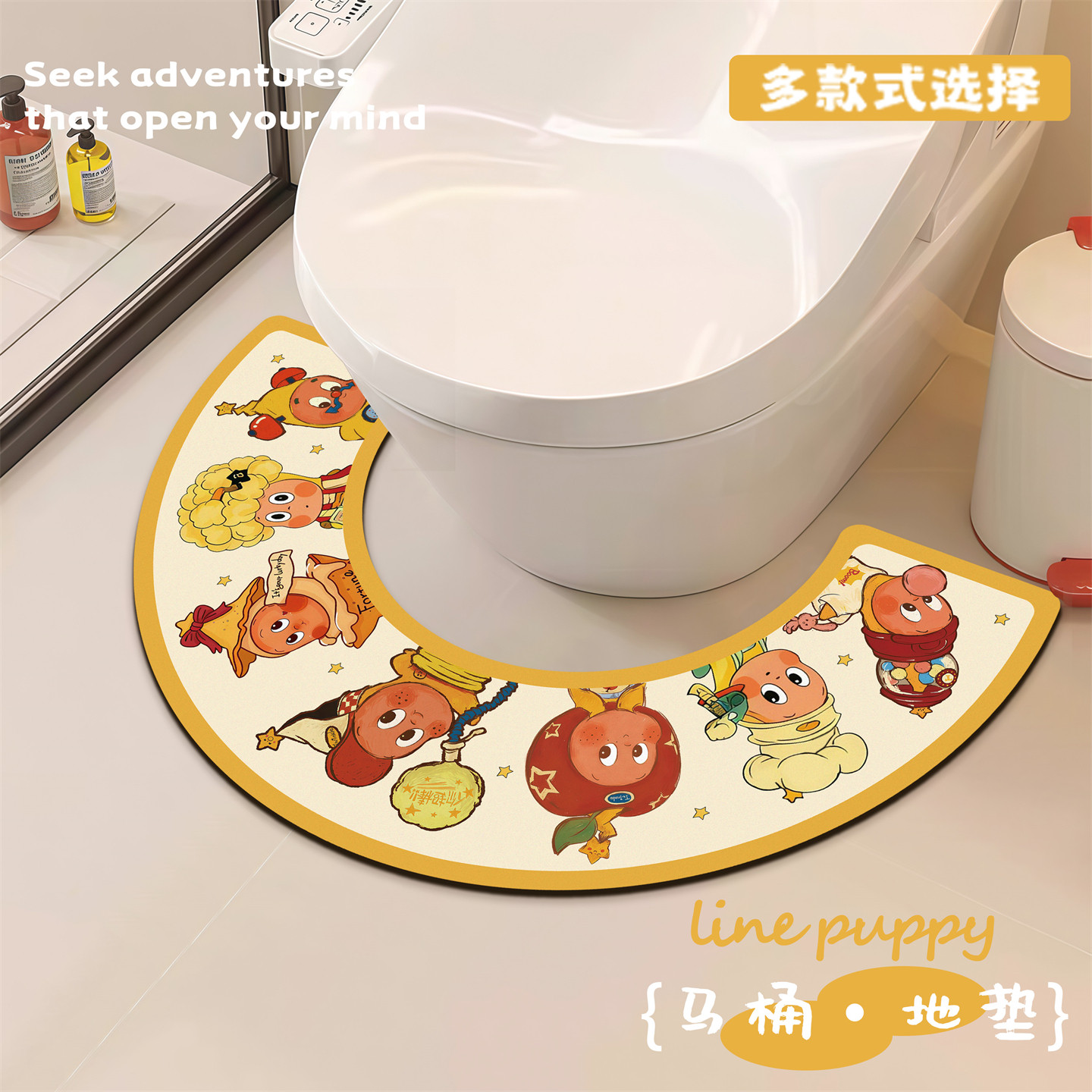 星星人地垫厕所u型硅藻泥马桶边缘踩脚垫防溅尿吸水防滑2026新款