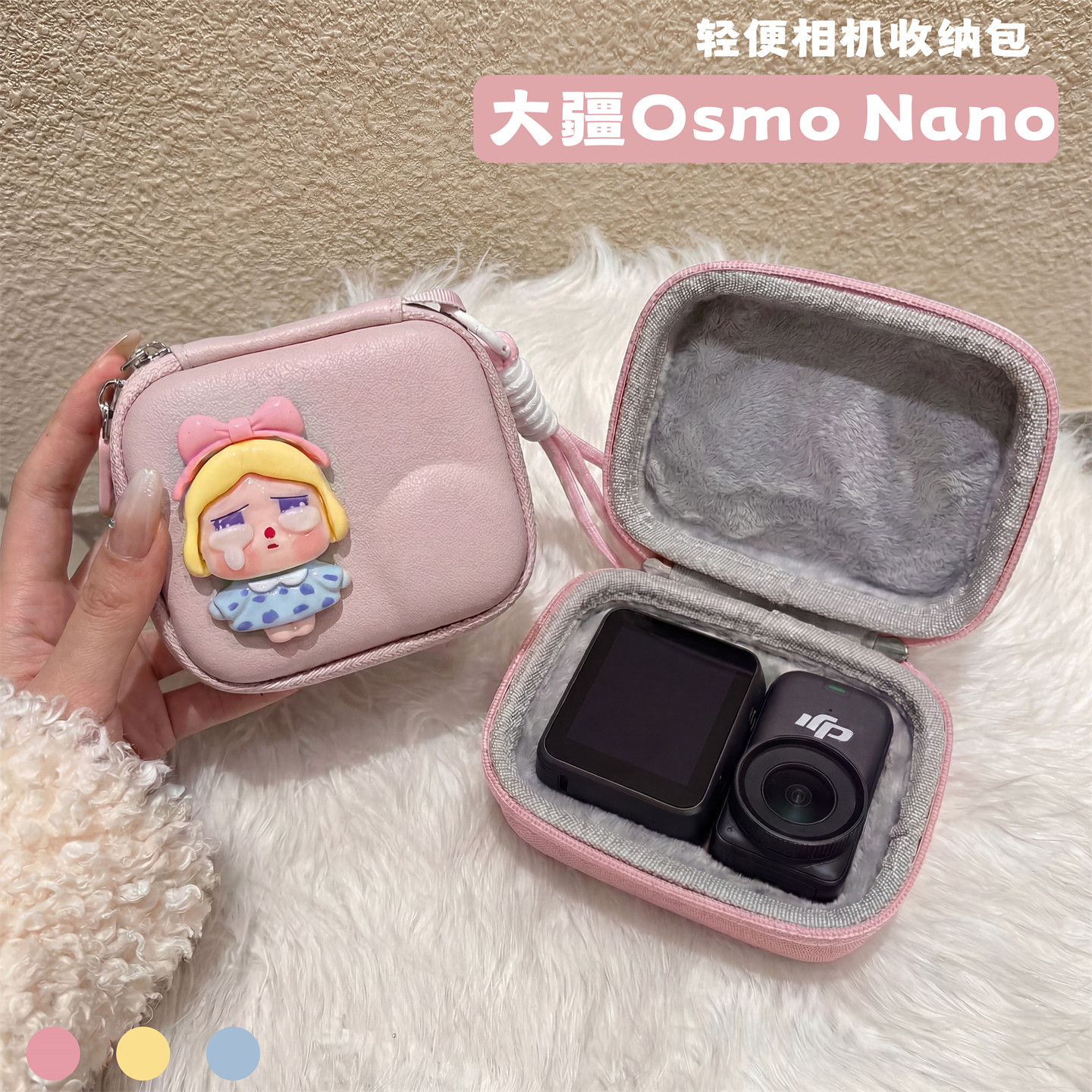 DJI Osmo Nano运动相机收纳包硬壳保护套机身迷你便携包防水防摔图片