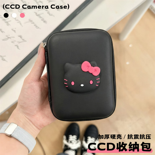 可爱适用ccd相机收纳包加厚硬壳小型数码相机防摔抗震抗压保护盒
