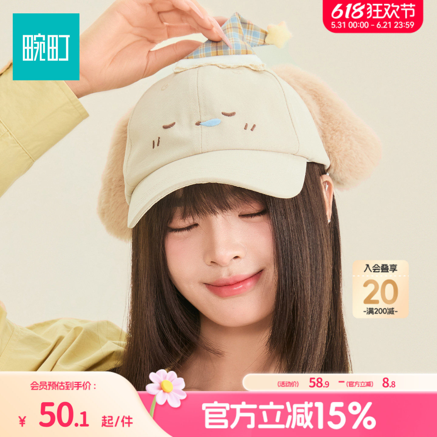 畹町可爱造型棒球帽二次元小猫耳朵鸭舌帽休闲百搭学生软顶帽子女