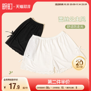 甜美蕾丝蝴蝶结提花宽松透气打底平角短裤 畹町安全裤 防走光女夏季