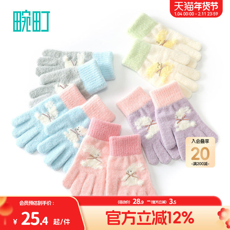 畹町儿童手套女孩秋冬季薄绒保暖可爱毛绒小兔子大童五指针织手套,服饰配件/皮带/帽子/围巾,手套,淘宝优惠券,粉丝福利购,淘宝优惠卷