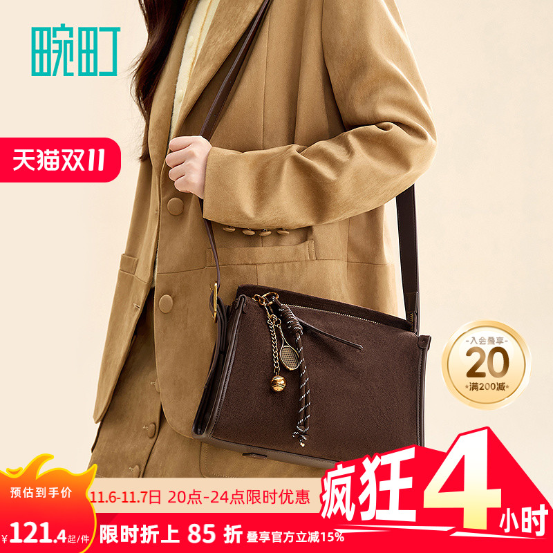 畹町麂皮绒枕头包女秋冬季雅丹风百搭通勤豆腐包单肩斜挎包小方包