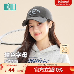 畹町灰色棒球帽女简约百搭弯檐鸭舌帽撞色刺绣字母软顶情侣帽子男