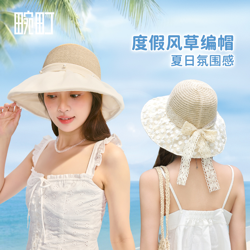 畹町甜美蝴蝶结蕾丝草帽遮阳帽