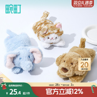 畹町掌中宝趴趴玩偶动物系列毛绒玩具狗狗猫咪大象迷你小公仔娃娃
