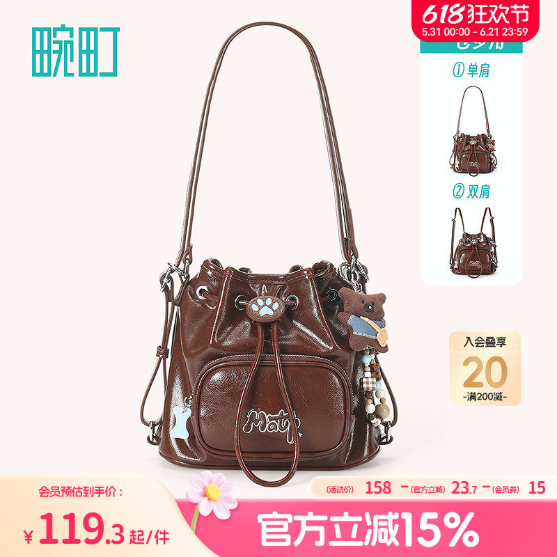 畹町焦糖可露丽油蜡皮包女秋冬复古蓝棕单双肩通勤女包抽绳水桶包