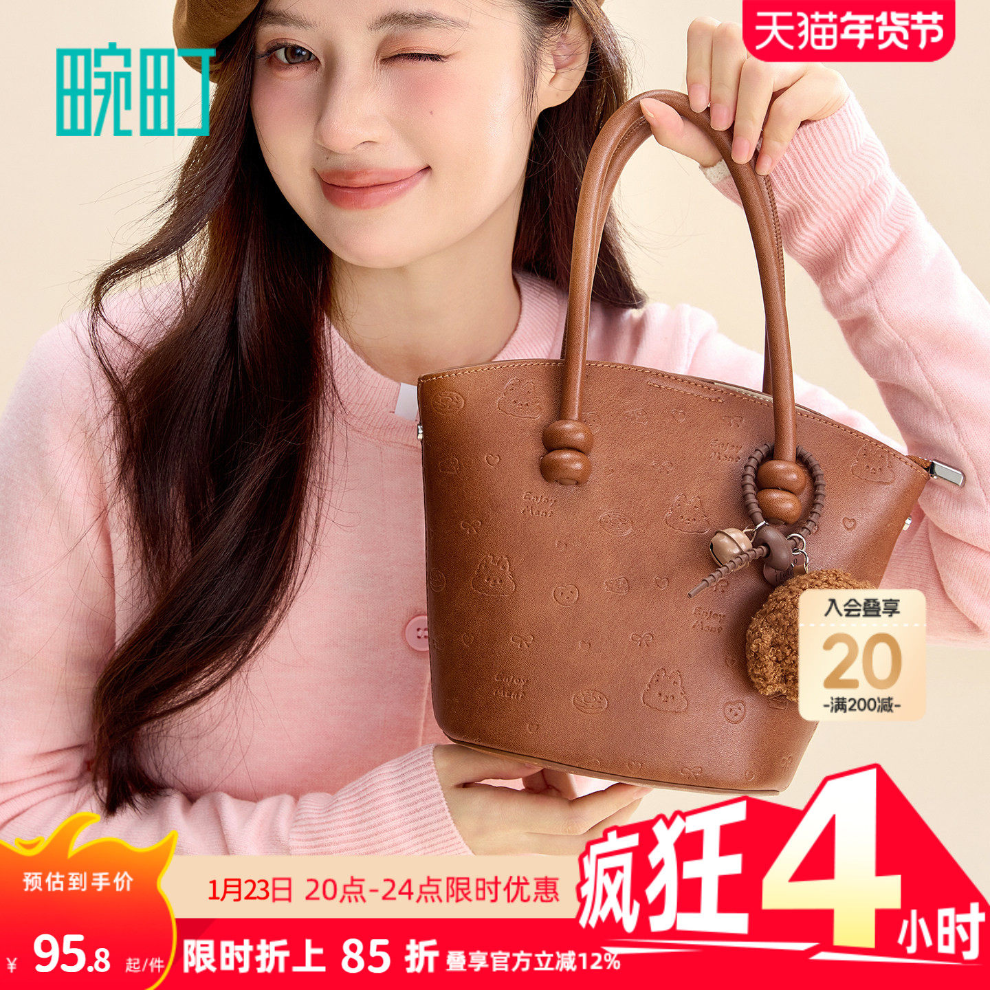 畹町趣味压纹手提小托特包女秋冬新款水桶包复古通勤单肩斜挎包包,箱包皮具/热销女包/男包,水桶包,淘宝优惠券,粉丝福利购,淘宝优惠卷