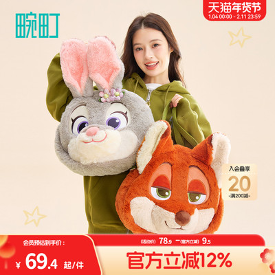 畹町迪士尼尼克朱迪毛绒包