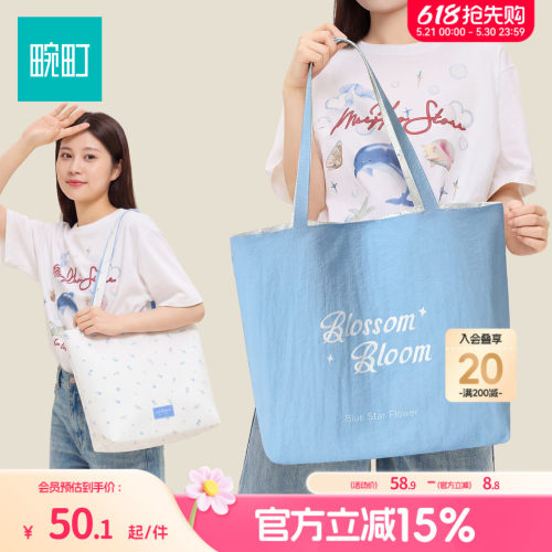 畹町马上起飞双面用帆布包女大学生上课包大容量马年大布袋单肩包