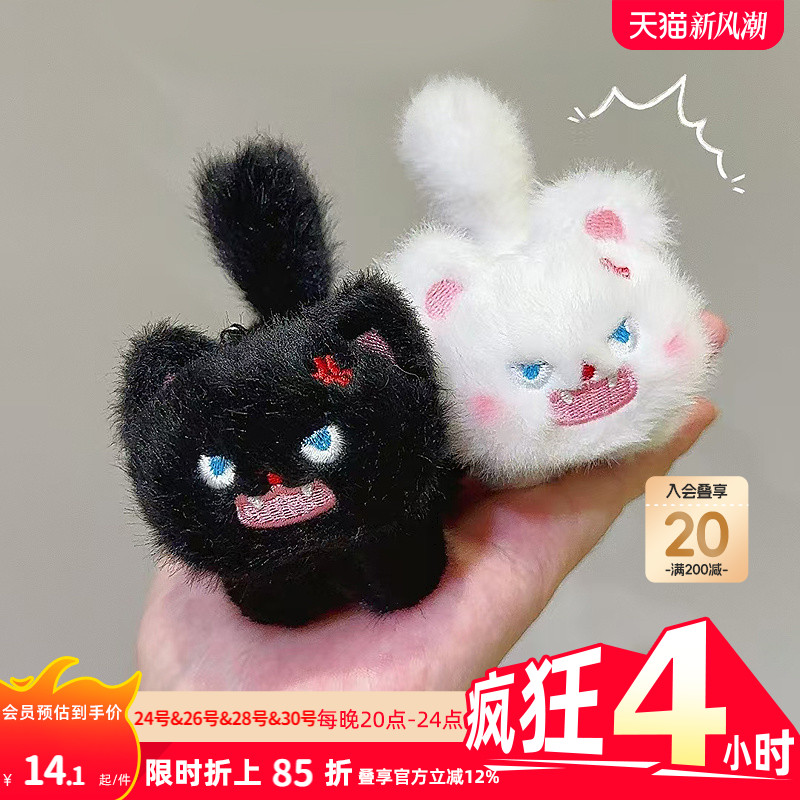 畹町mini炸毛小宠迷你小猫咪毛绒钥匙扣情侣包包挂件挂饰送礼物