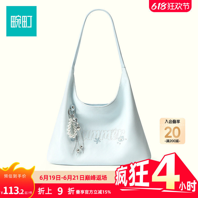 畹町蓝色海洋系列托特包女26年新品甜美少女通勤单肩包子母hobo包