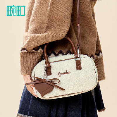 畹町毛绒波士顿枕头包