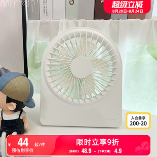 轻巧便携式 畹町桌面小风扇夏季 随身手持折叠扇静音大风力USB充电办公室台面学生宿舍迷你小电扇