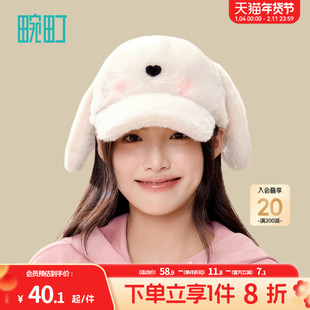 畹町呼噜小羊棒球帽女秋冬季保暖毛绒帽可爱耳朵造型加厚休闲帽子