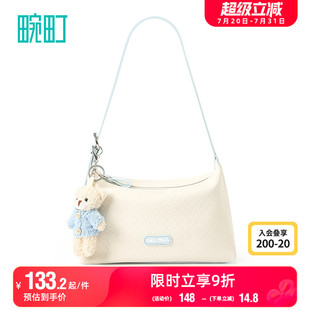 畹町編織壓紋慵懶風(fēng)腋下包女韓系簡(jiǎn)約通勤軟皮hobo包包單肩斜挎包
