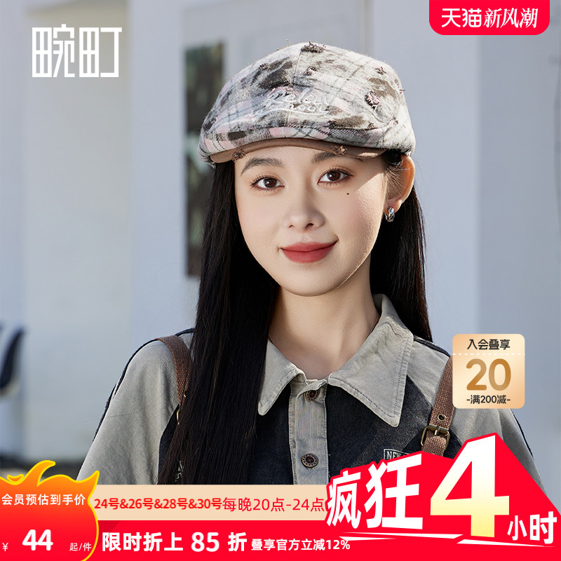 畹町美式破洞前进帽千禧风帽子