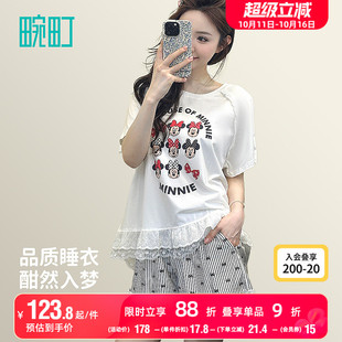 家居服套装 短裤 可外穿 甜美少女花边短袖 畹町迪士尼米妮睡衣女夏季