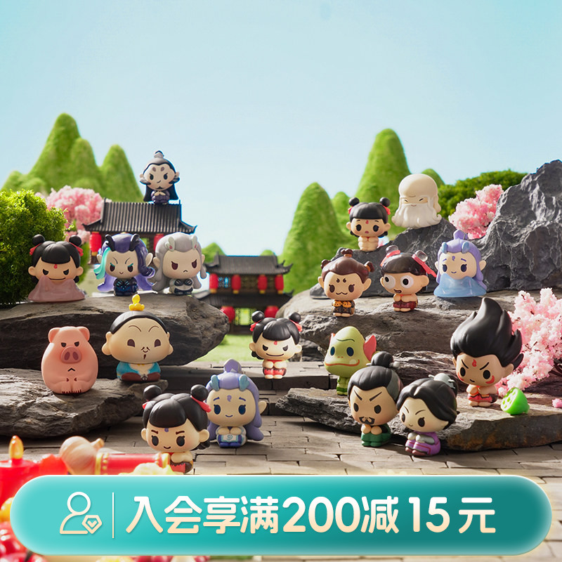 畹町哪吒之魔童闹海排排坐系列萌粒盲盒迷你公仔盲袋潮玩动画周边图片