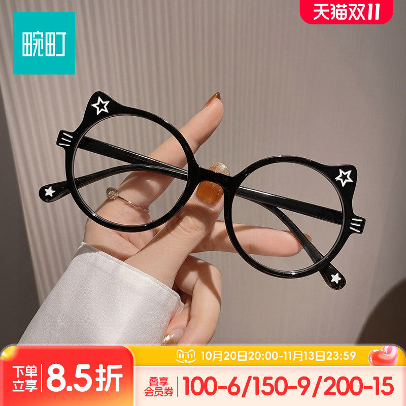 畹町小猫眼镜框女素颜显脸小可爱猫耳朵装饰眼镜韩系少女框架眼镜